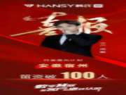 30天同城精准获客100+，留资签单不断，他到底做对了什么？