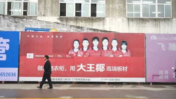 板材网