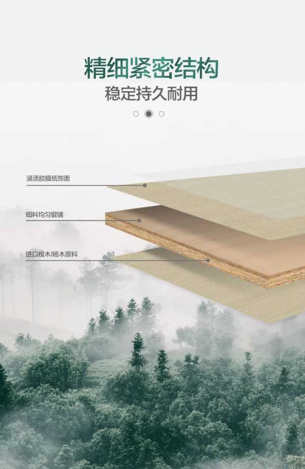 板材网