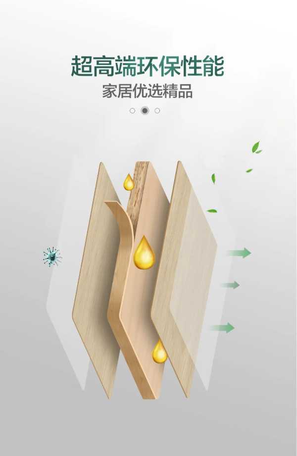 板材网