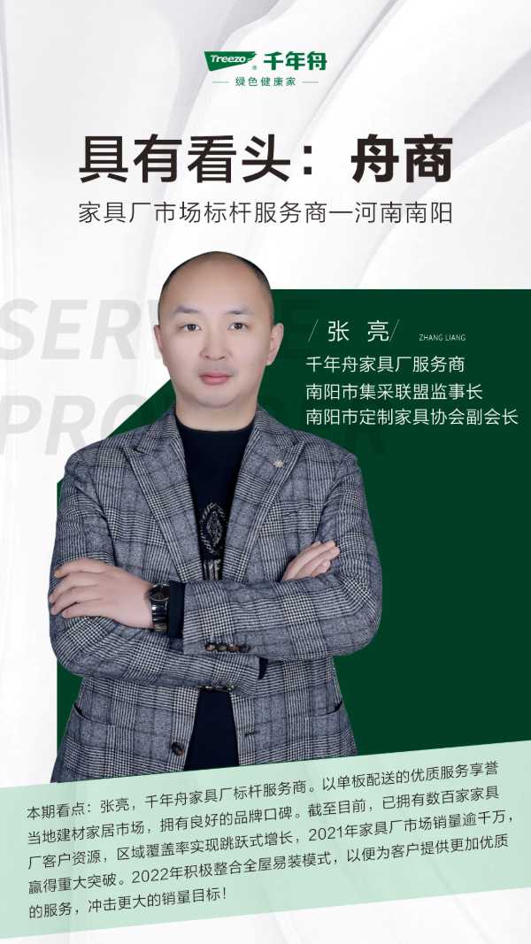 板材网