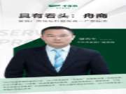 板材人丨谢丙生：会员制新玩法，成就倍速增长的销量奇迹！