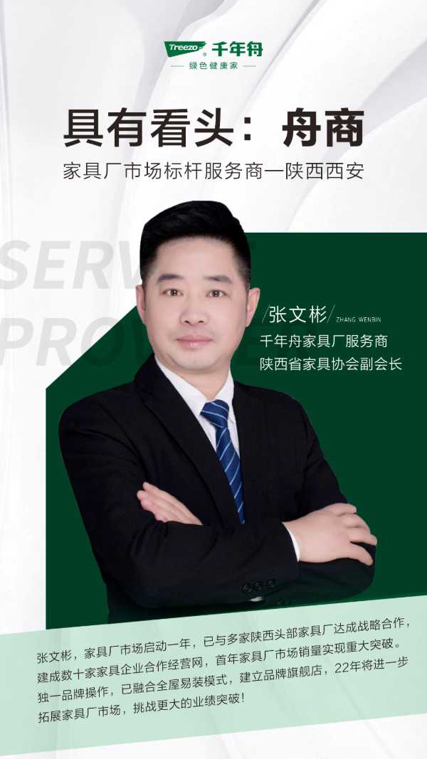 板材网