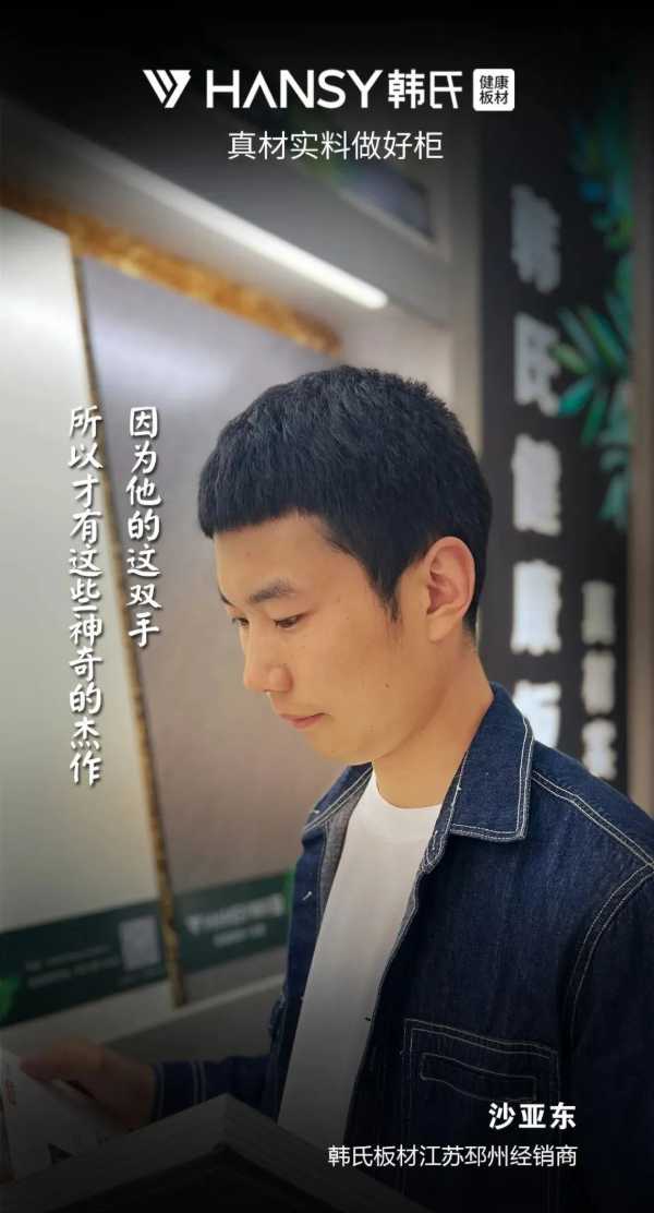 板材网