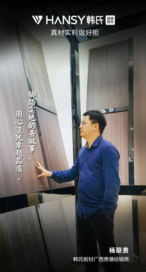 板材网