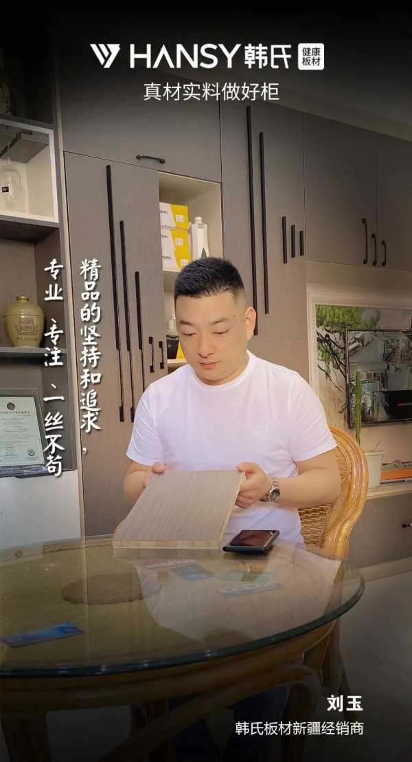 板材网