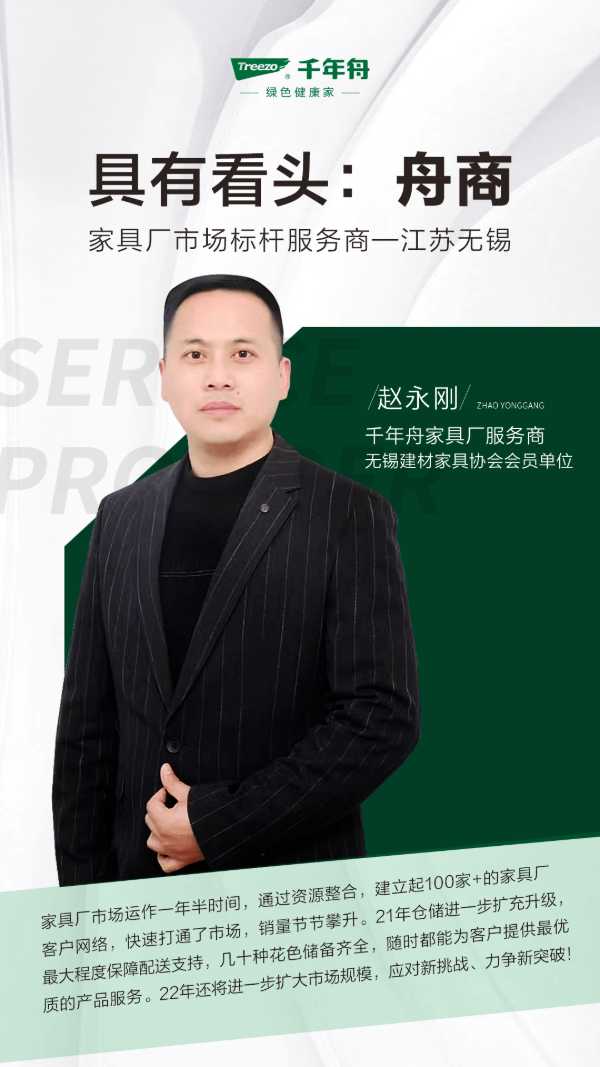 板材网