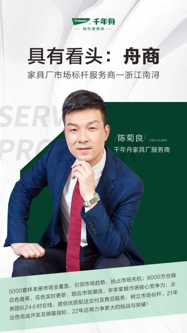 板材网