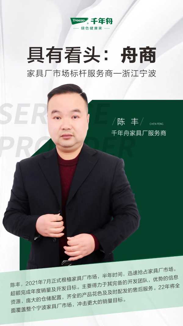 板材网