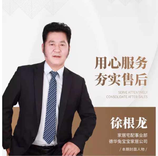 板材网