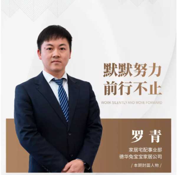 板材网