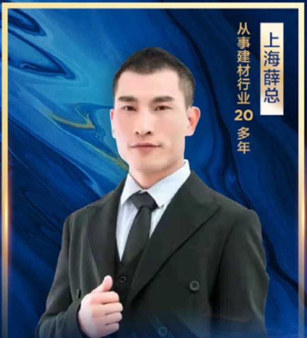 板材网