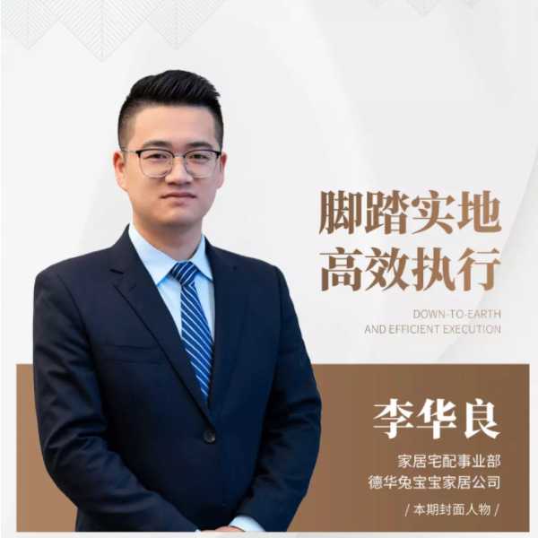 板材网