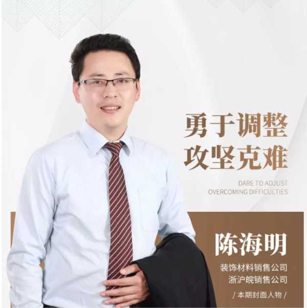 板材网