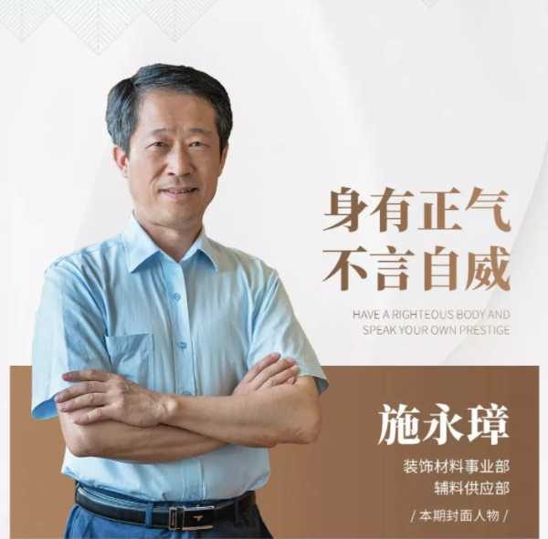 板材网