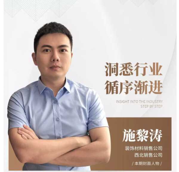 板材网