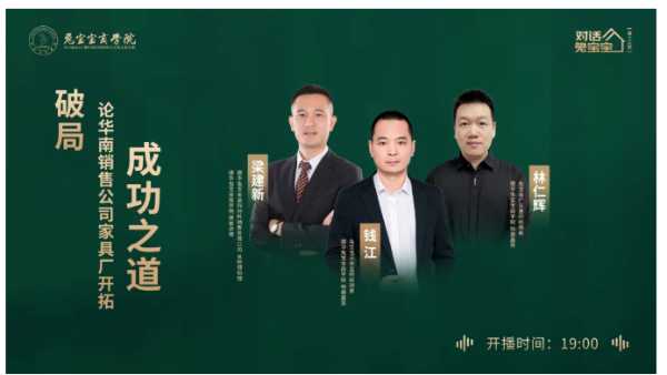 板材网