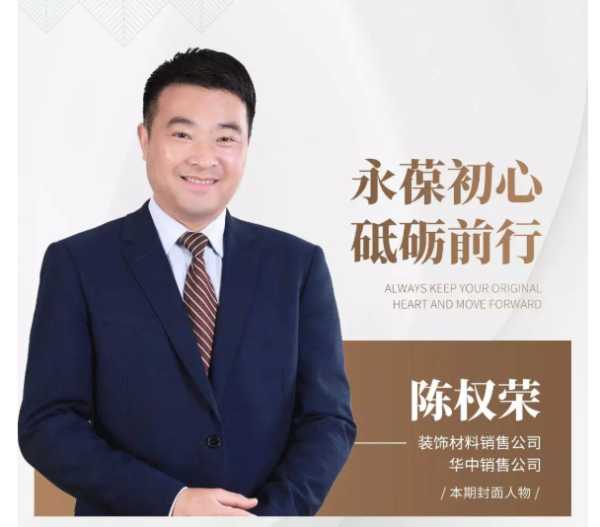 板材网
