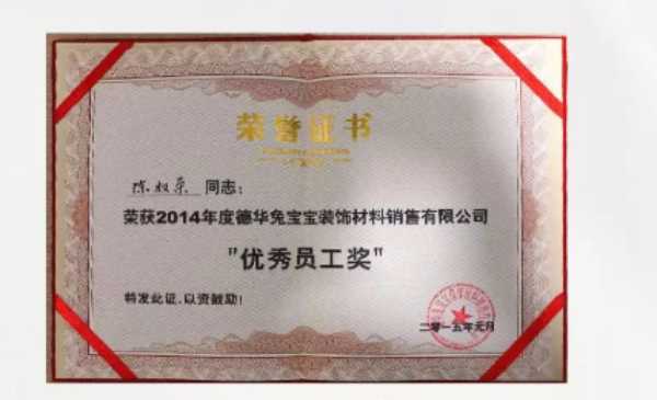 板材网