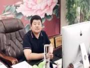 【桑墟板材企业家】刘涛：从守业者到开拓者