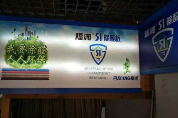 板材网