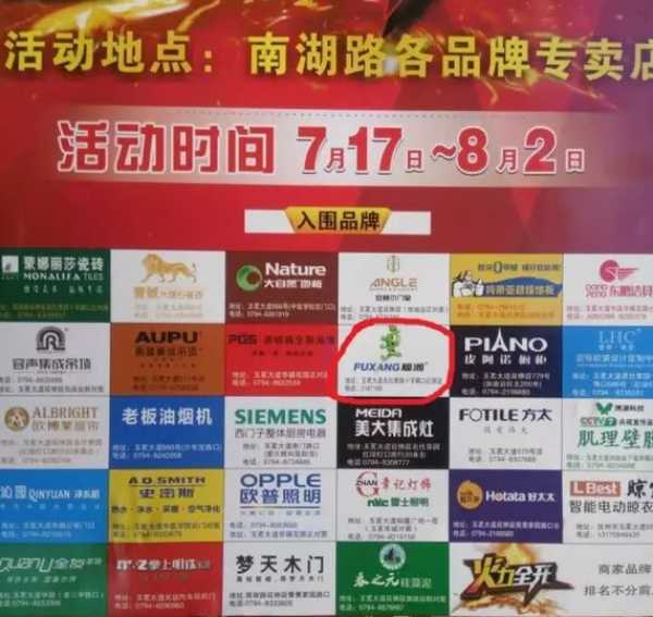 板材网