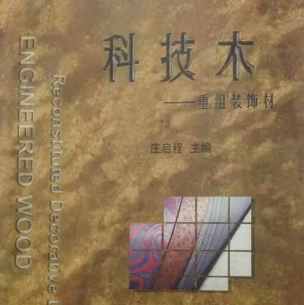 板材网