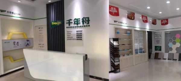 板材网