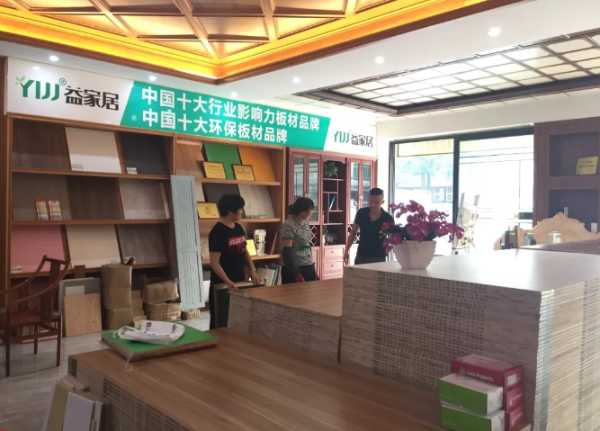 板材网