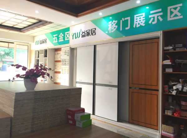 板材网