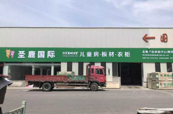 板材网