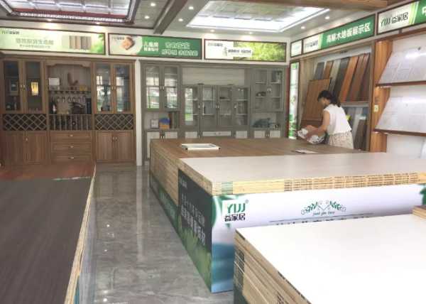 板材网