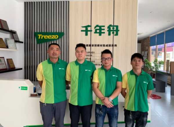 板材网