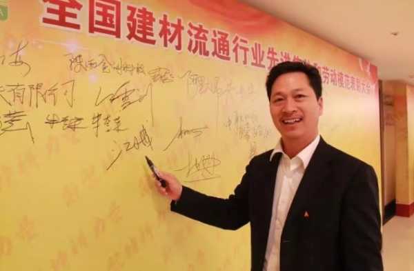 板材网