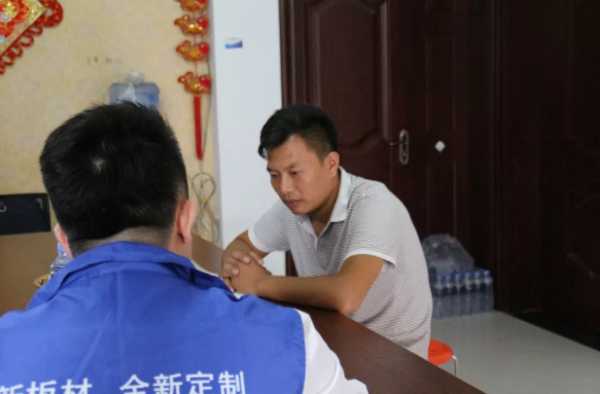 板材网