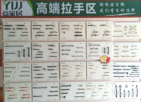 板材网