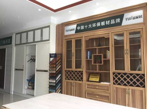 板材网