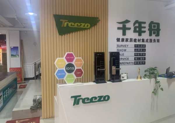 板材网