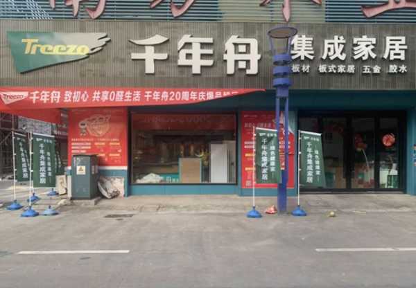 板材网