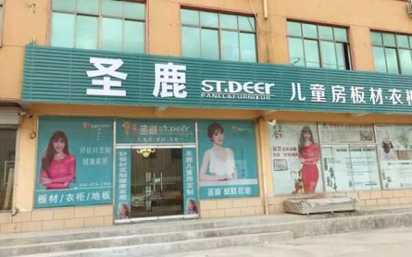 板材网