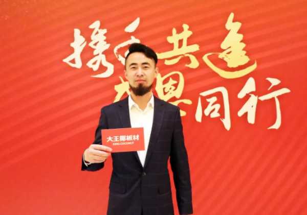 板材网