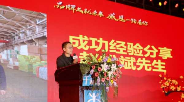 板材网