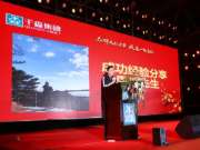 板材人 | 千森板材经销商周峰先生成功经验分享