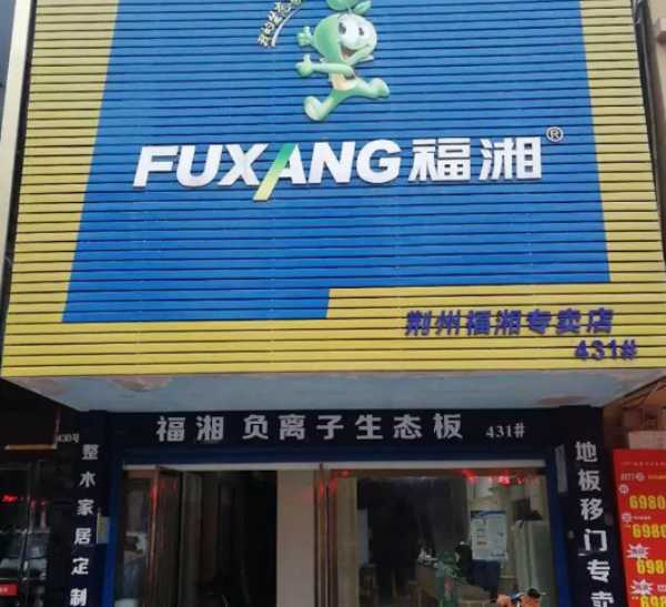 板材网