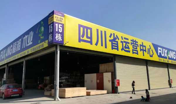 板材网