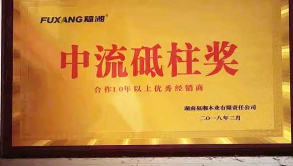 板材网