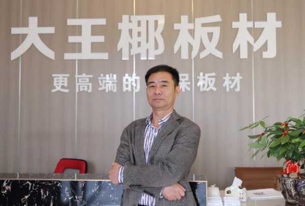 板材网