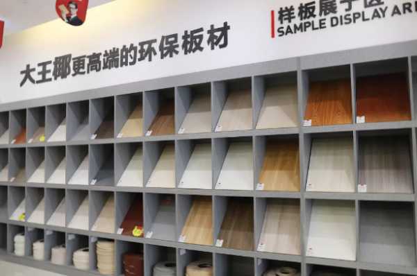 板材网