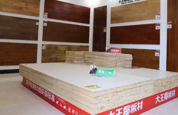 板材网