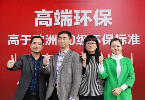板材网